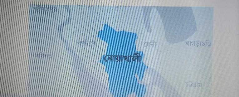 ফাইল ছবি