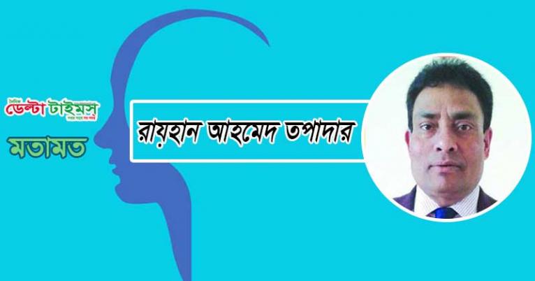 রাষ্ট্রীয় দায়িত্ব সব শিশুর শিক্ষা ও অধিকার নিশ্চিত করা